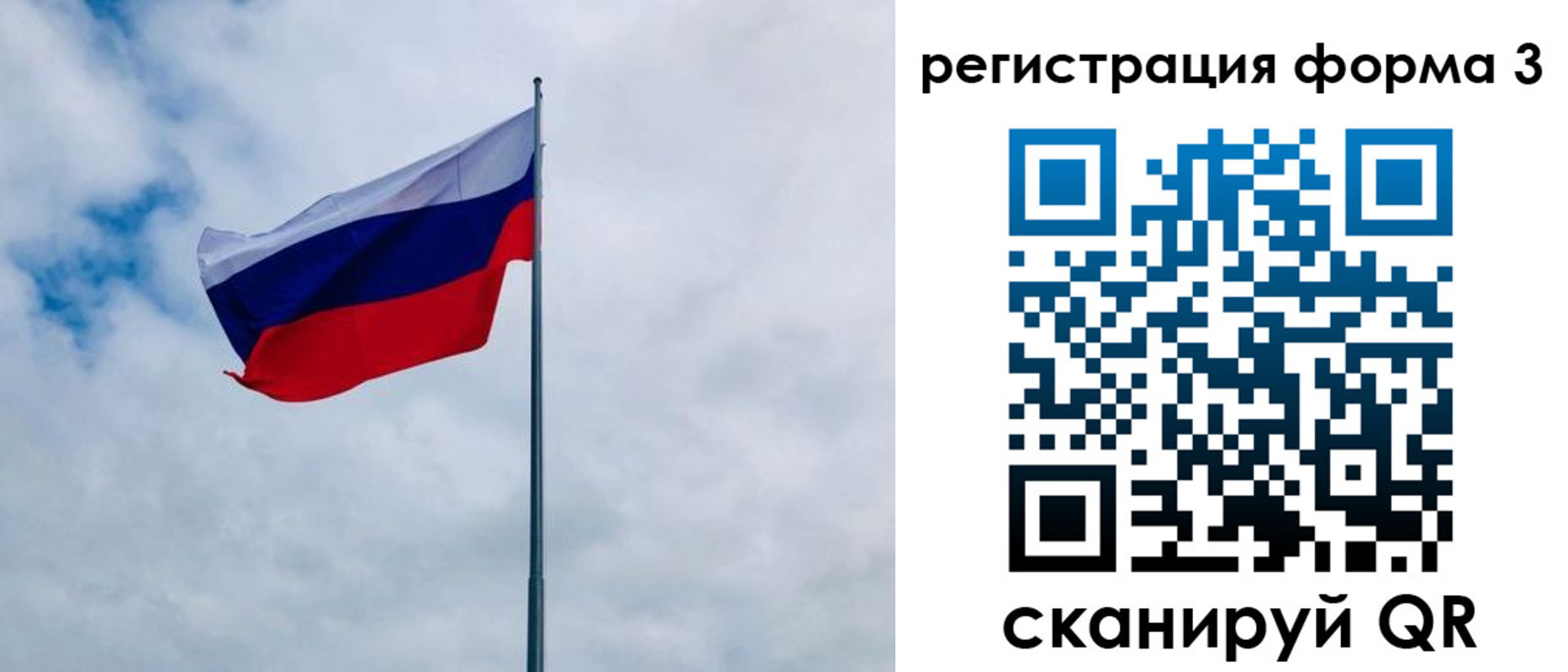 временная регистрация гарантия в Карелии