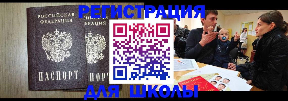 форма 3 в Карелии