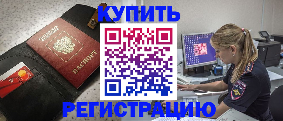 прописка иностранных граждан в Карелии