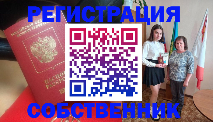 временная регистрация госуслуги в Карелии
