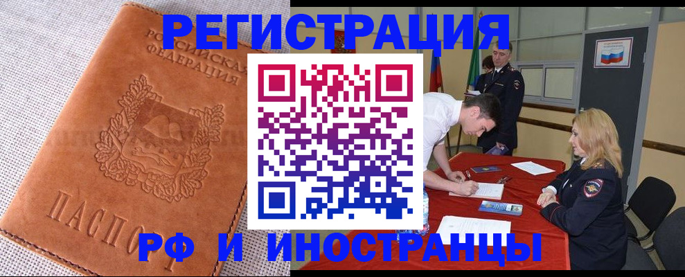 регистрация для школы в Карелии